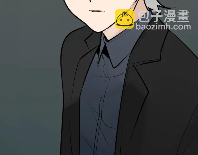 《狼的谎言》第24话 人命的价值7 第8页