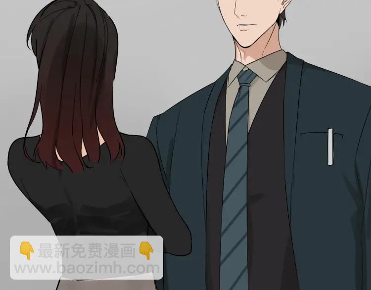 《狼的谎言》第23话 人命的价值6 第16页