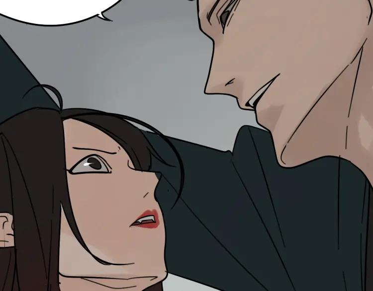 《狼的谎言》第23话 人命的价值6 第2页