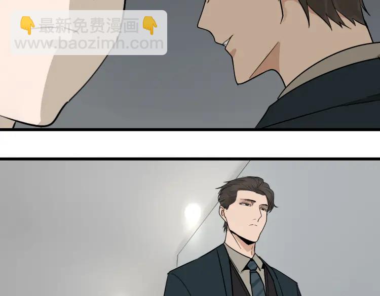 《狼的谎言》第23话 人命的价值6 第44页
