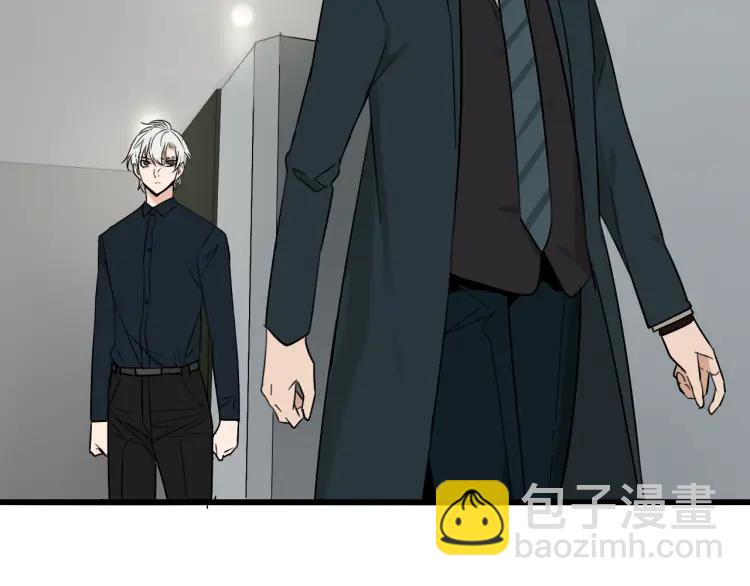 《狼的谎言》第23话 人命的价值6 第45页