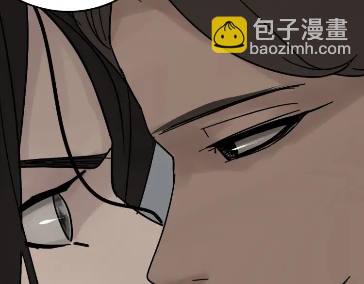 《狼的谎言》第23话 人命的价值6 第4页