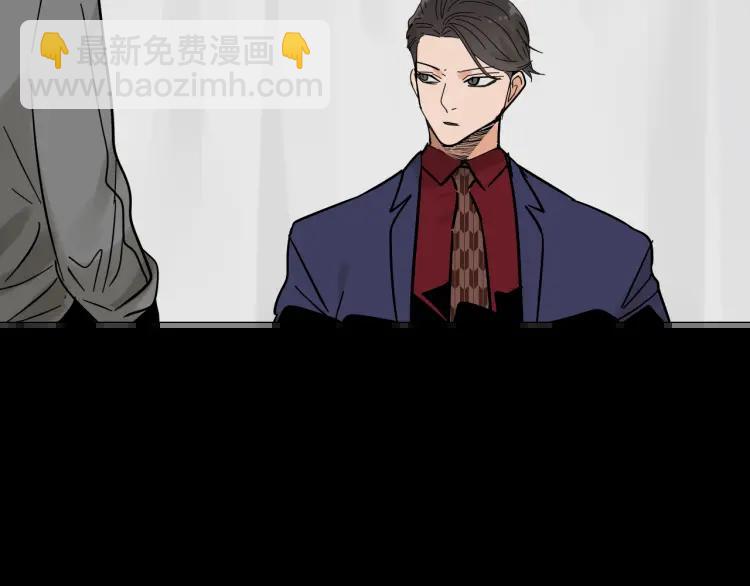 《狼的谎言》第30话 人命的价值13 第49页