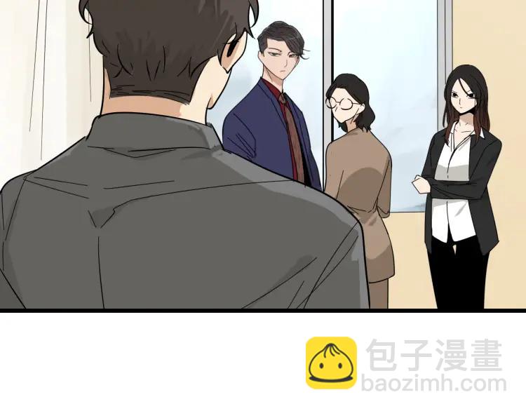 《狼的谎言》第30话 人命的价值13 第5页