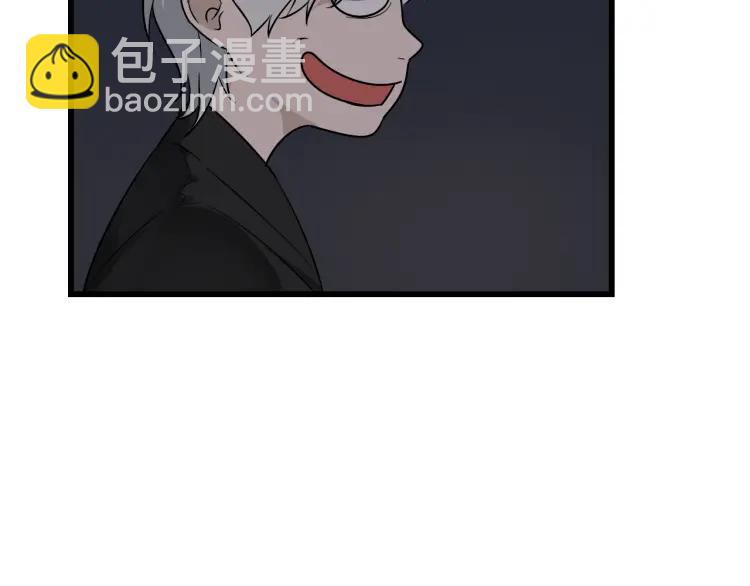 《狼的谎言》第28话 人命的价值11 第27页