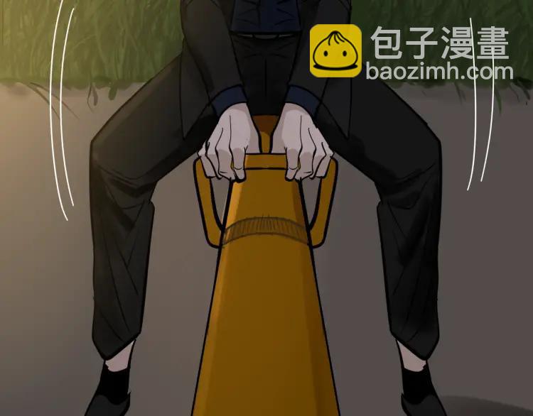 《狼的谎言》第28话 人命的价值11 第32页