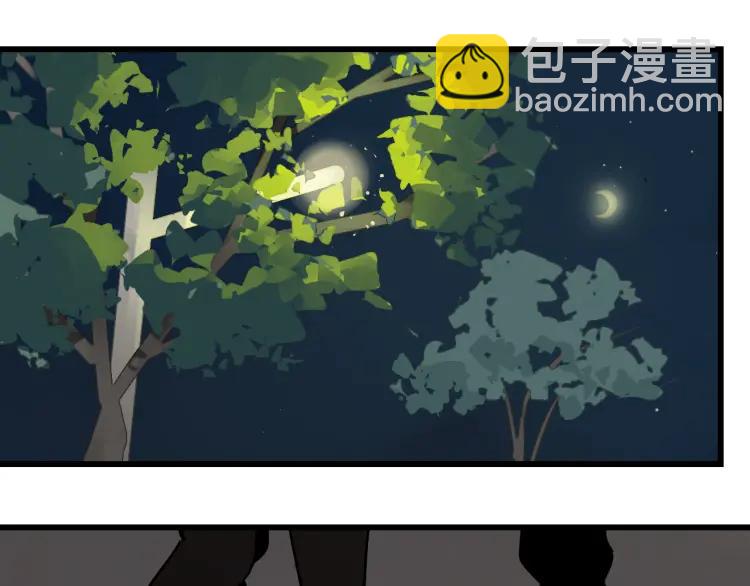 《狼的谎言》第28话 人命的价值11 第9页