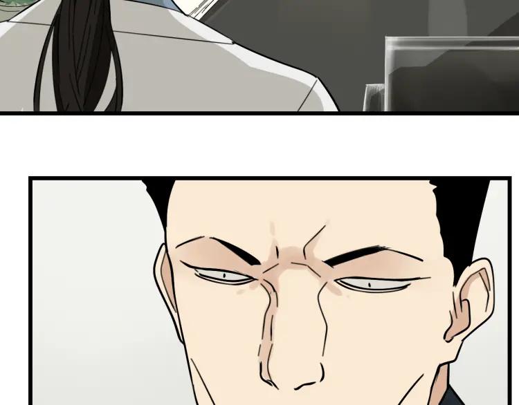 《狼的谎言》第27话 人命的价值10 第17页