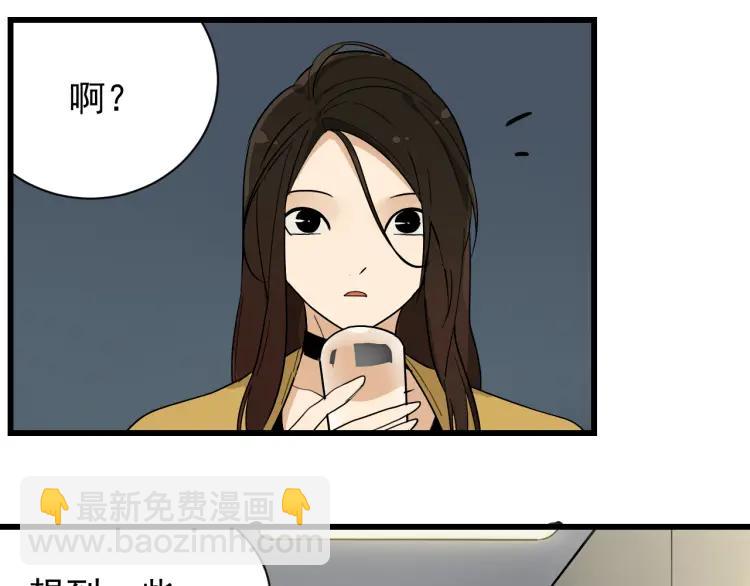 《狼的谎言》第27话 人命的价值10 第26页