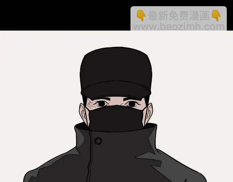 《狼的谎言》第27话 人命的价值10 第37页
