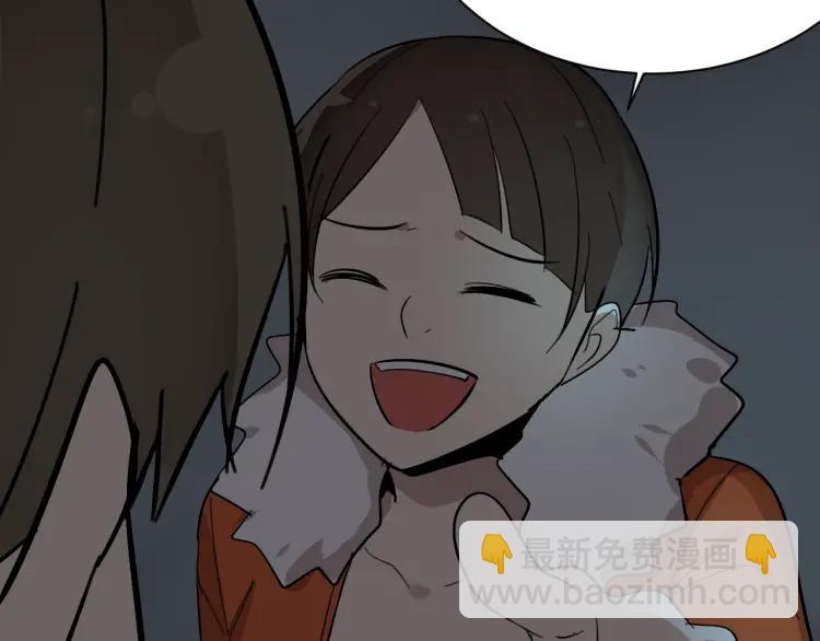 《狼的谎言》第27话 人命的价值10 第4页
