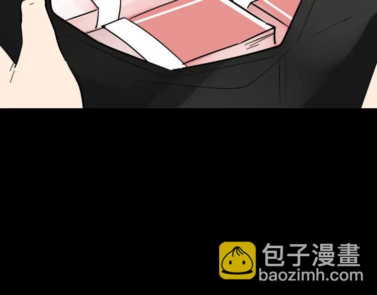 《狼的谎言》第27话 人命的价值10 第50页