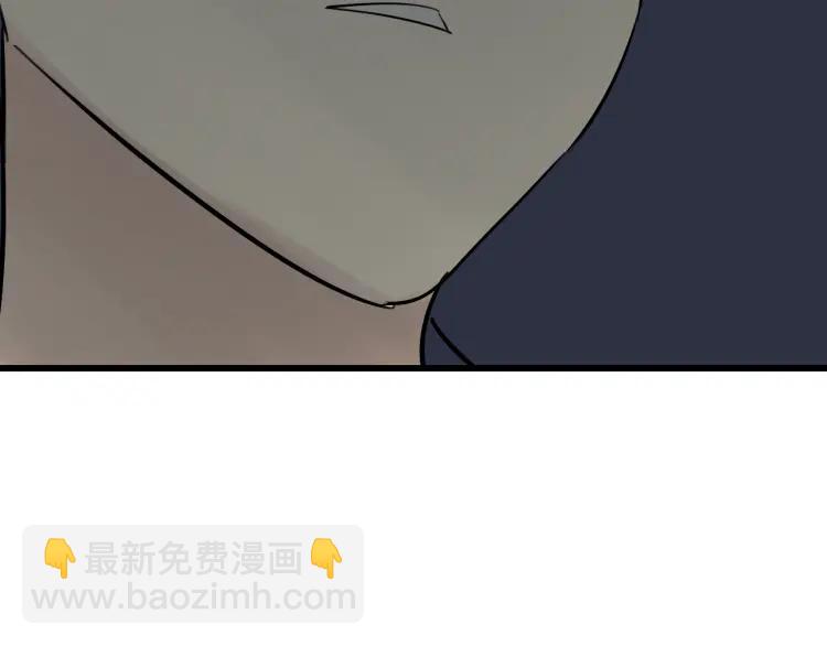 《狼的谎言》第27话 人命的价值10 第7页