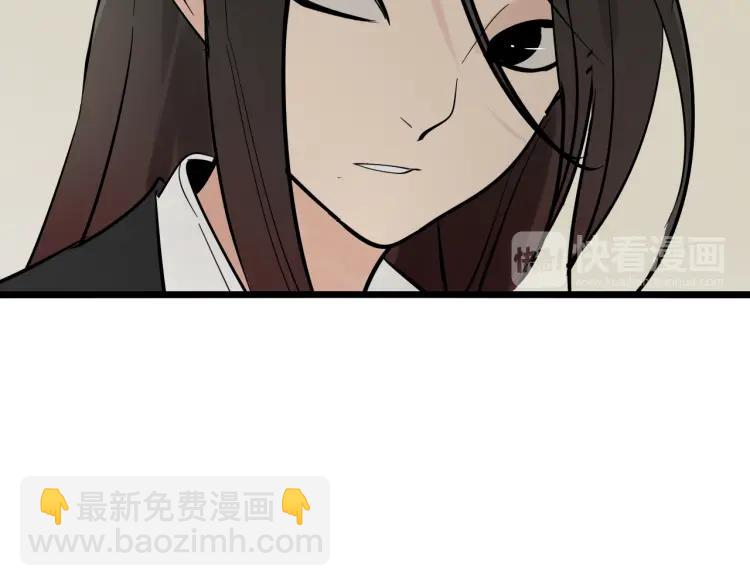 《狼的谎言》第29话 人命的价值12 第35页