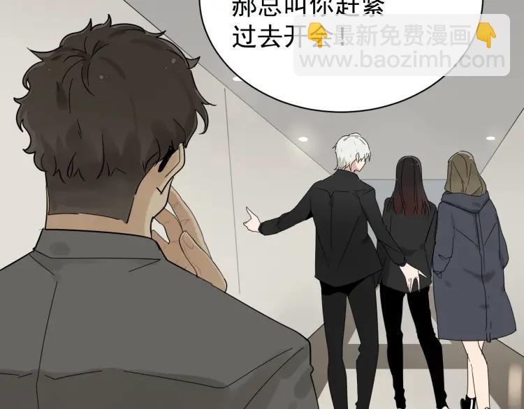 《狼的谎言》第29话 人命的价值12 第46页