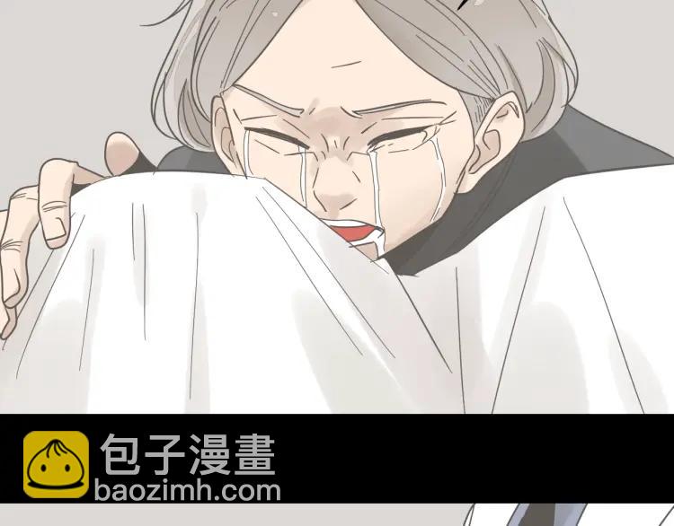 《狼的谎言》第29话 人命的价值12 第8页
