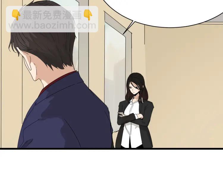 《狼的谎言》第30话 人命的价值13 第2页