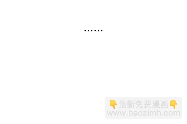 《狼的谎言》第30话 人命的价值13 第6页
