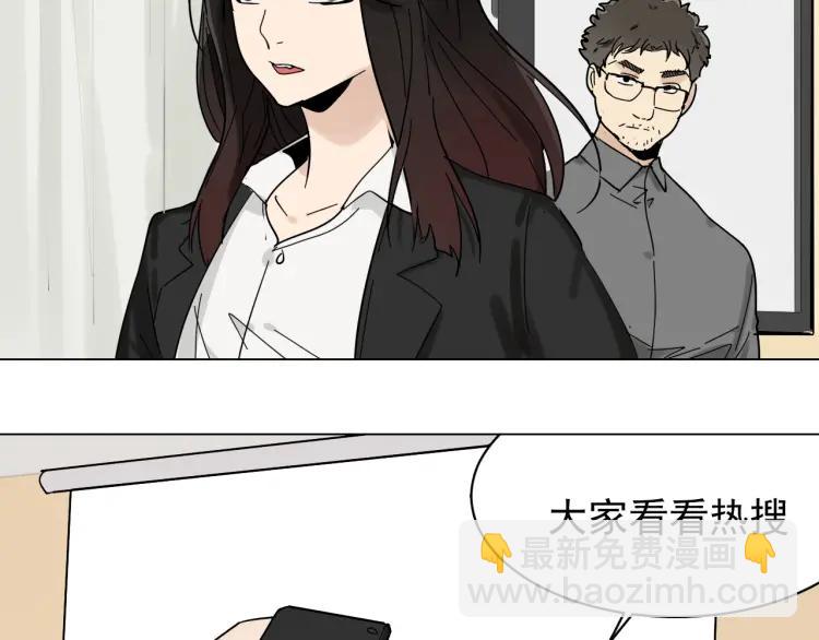 《狼的谎言》第30话 人命的价值13 第9页