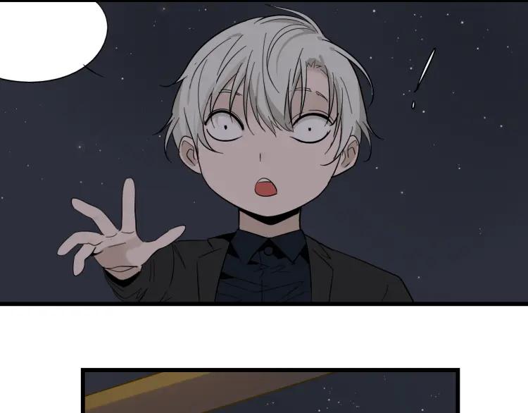 《狼的谎言》第28话 人命的价值11 第17页