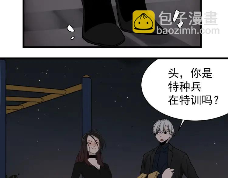 《狼的谎言》第28话 人命的价值11 第21页