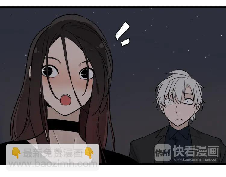 《狼的谎言》第28话 人命的价值11 第23页