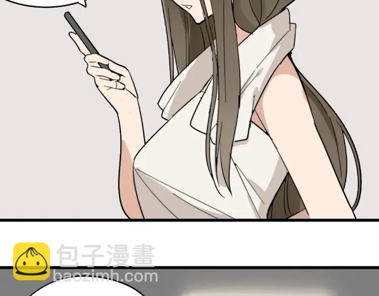 《狼的谎言》第28话 人命的价值11 第2页