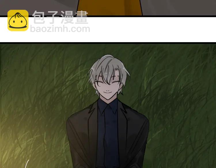 《狼的谎言》第28话 人命的价值11 第31页