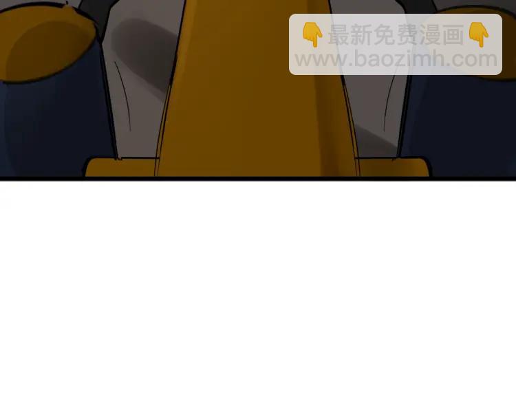 《狼的谎言》第28话 人命的价值11 第33页