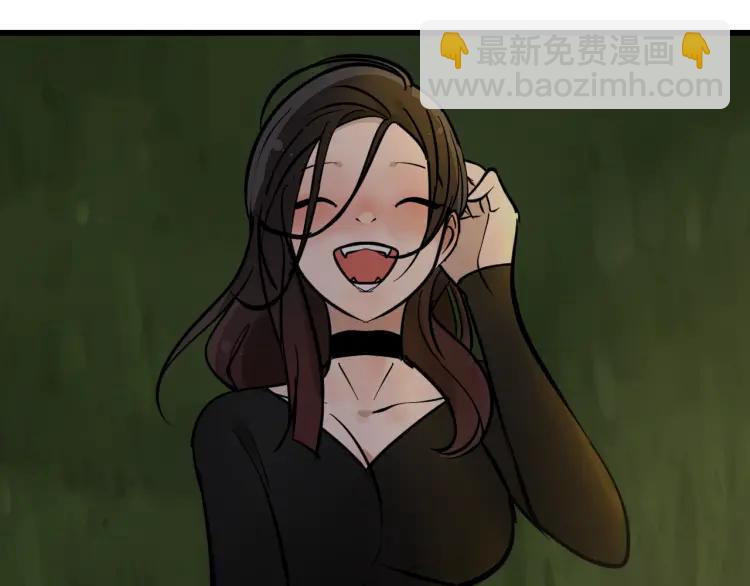 《狼的谎言》第28话 人命的价值11 第34页