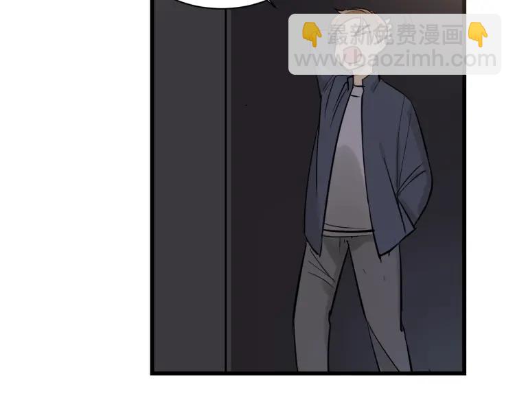 《狼的谎言》第28话 人命的价值11 第38页