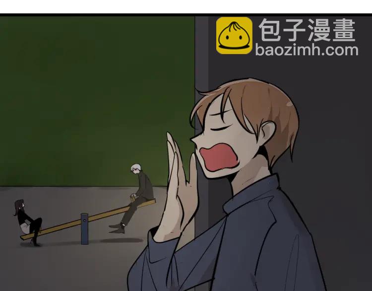 《狼的谎言》第28话 人命的价值11 第39页