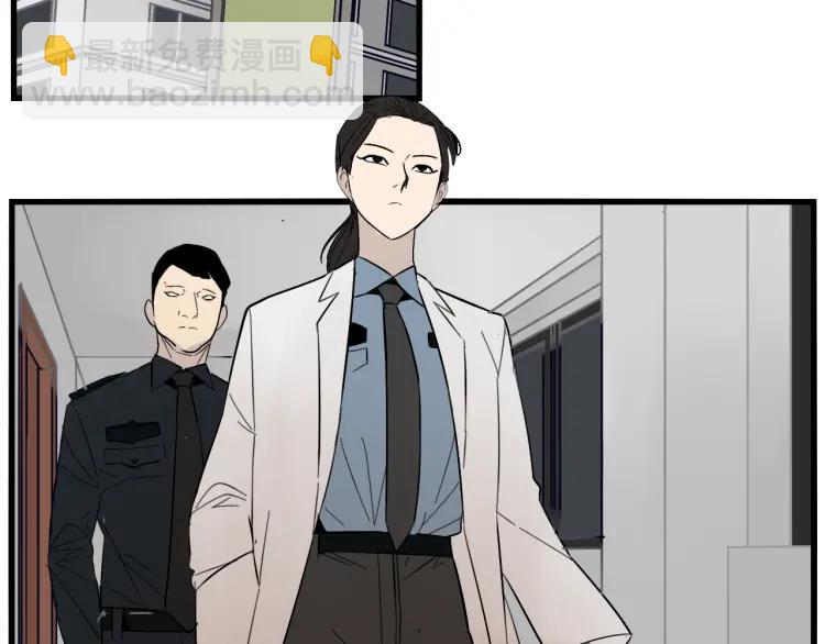 《狼的谎言》第27话 人命的价值10 第10页