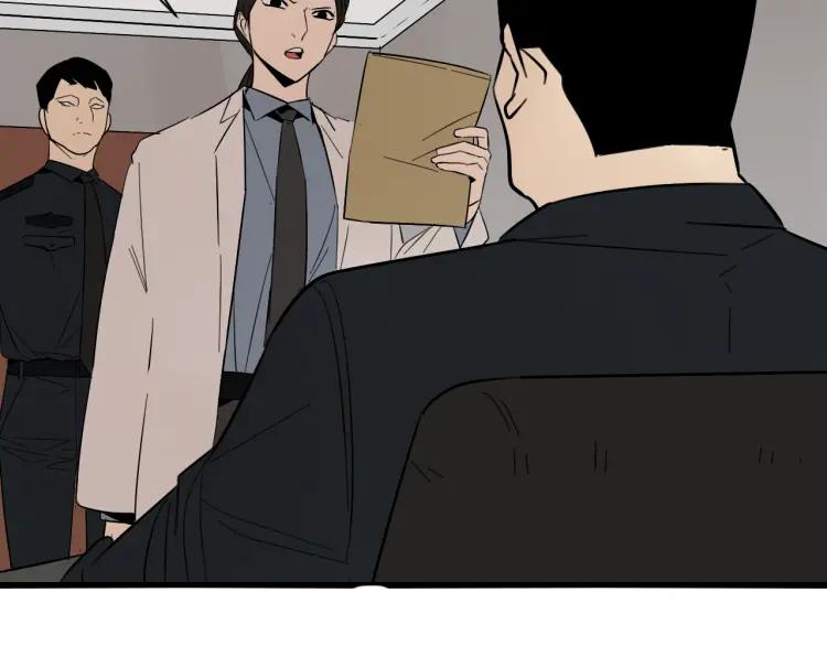 《狼的谎言》第27话 人命的价值10 第13页