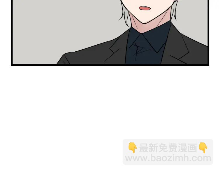 《狼的谎言》第27话 人命的价值10 第25页