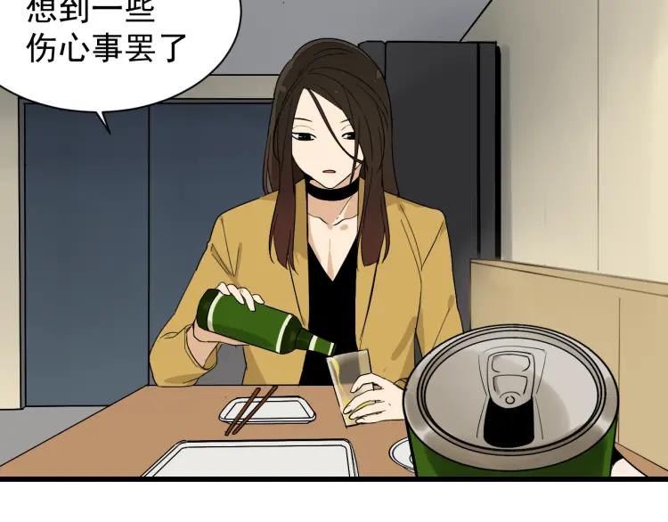 《狼的谎言》第27话 人命的价值10 第27页