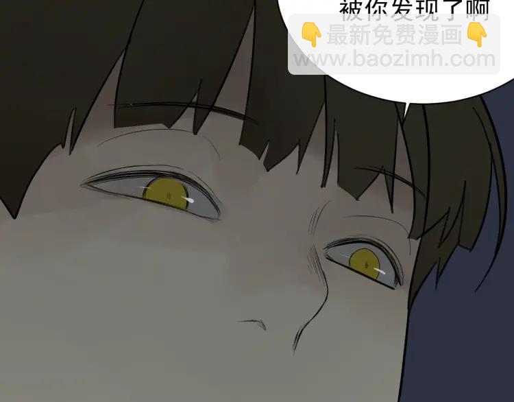 《狼的谎言》第27话 人命的价值10 第6页