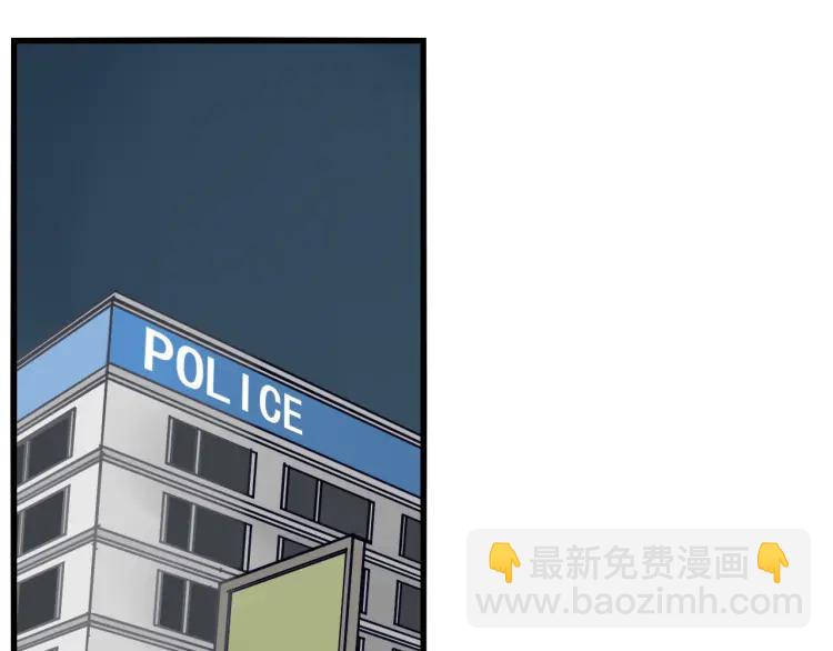 《狼的谎言》第27话 人命的价值10 第9页