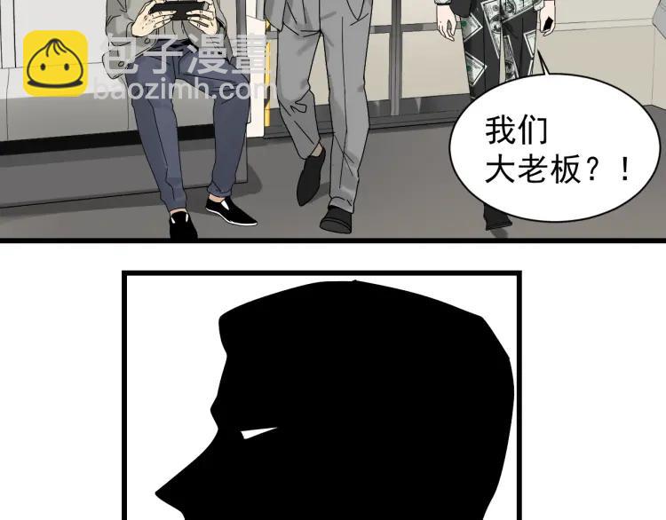 《狼的谎言》第33话 人命的价值16 第18页