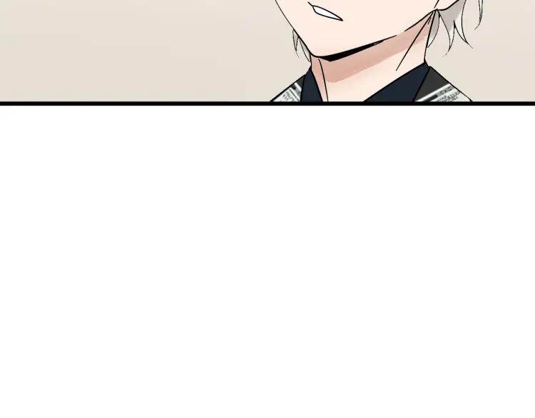 《狼的谎言》第33话 人命的价值16 第20页
