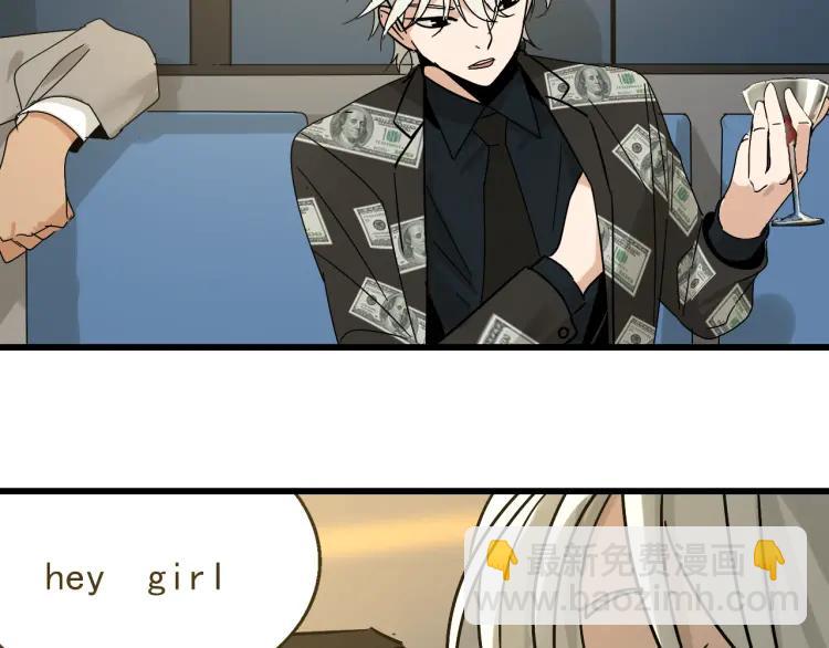 《狼的谎言》第33话 人命的价值16 第2页
