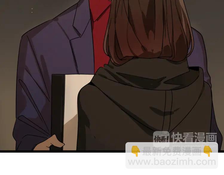 《狼的谎言》第32话 人命的价值15 第13页