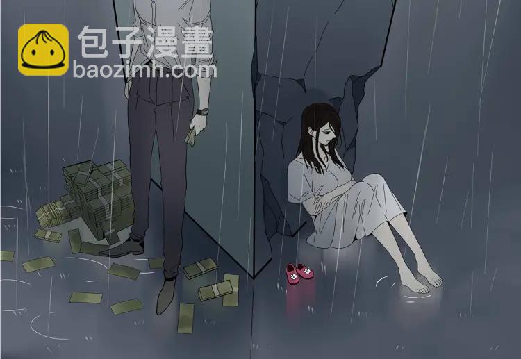 《狼的谎言》第32话 人命的价值15 第33页