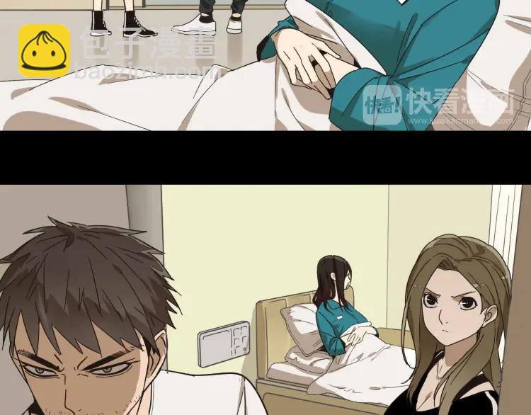 《狼的谎言》第32话 人命的价值15 第43页