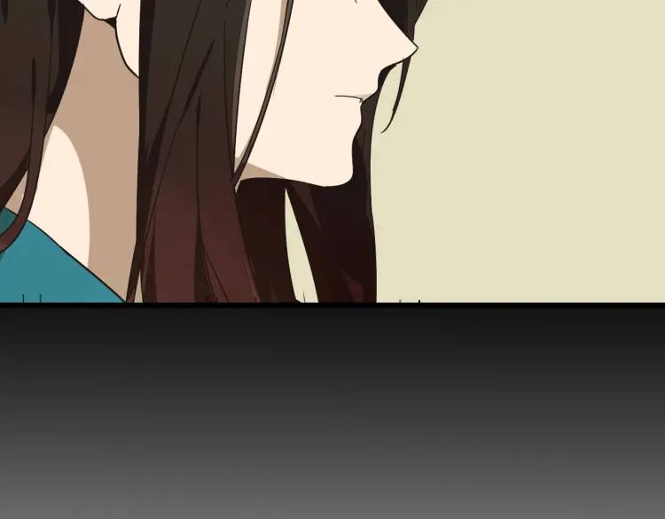 《狼的谎言》第32话 人命的价值15 第45页