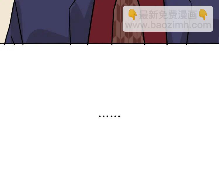 《狼的谎言》第32话 人命的价值15 第7页