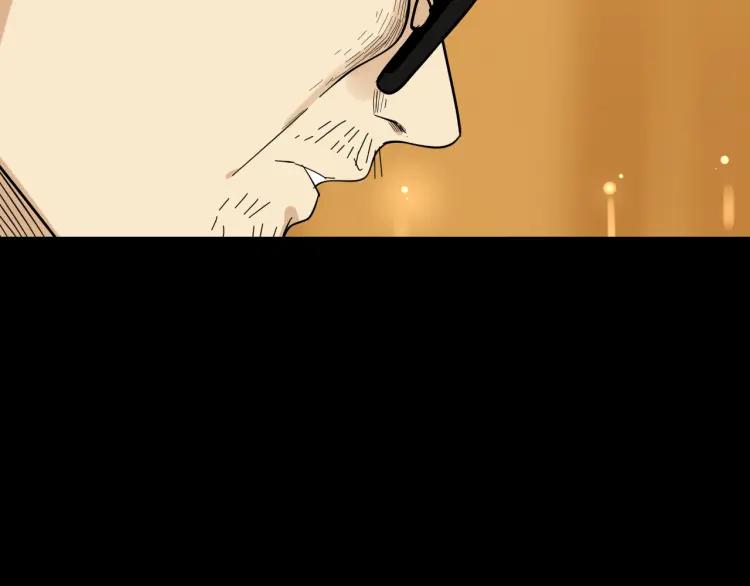 《狼的谎言》第31话 人命的价值14 第14页