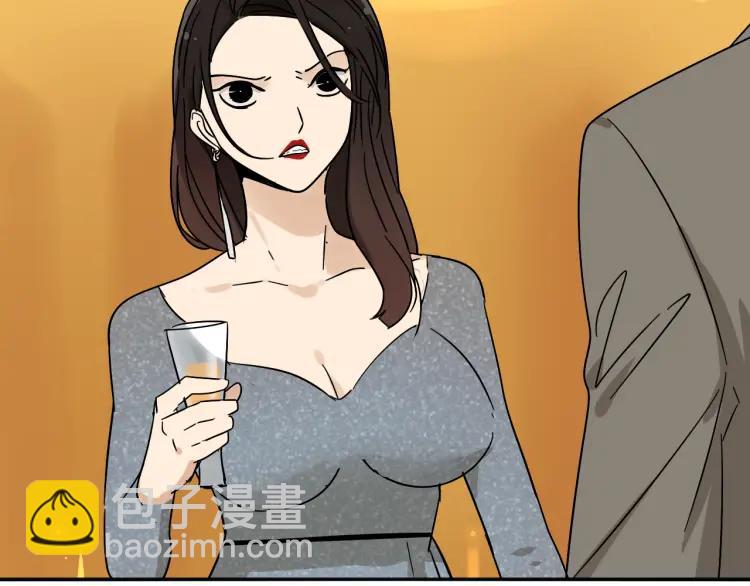 《狼的谎言》第31话 人命的价值14 第37页