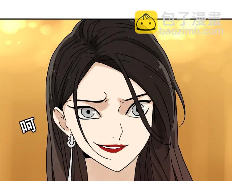《狼的谎言》第31话 人命的价值14 第38页