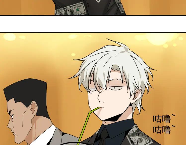 《狼的谎言》第31话 人命的价值14 第43页